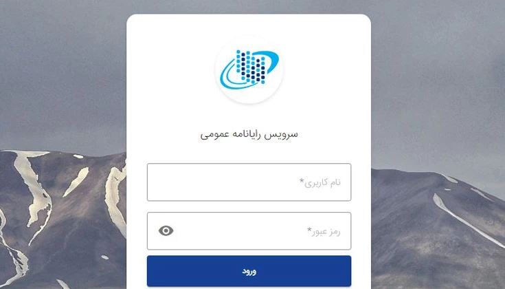 راهنمای ساخت آدرس ایمیل رایگان با mail.ir برای ثبت‌نام در تسکینو